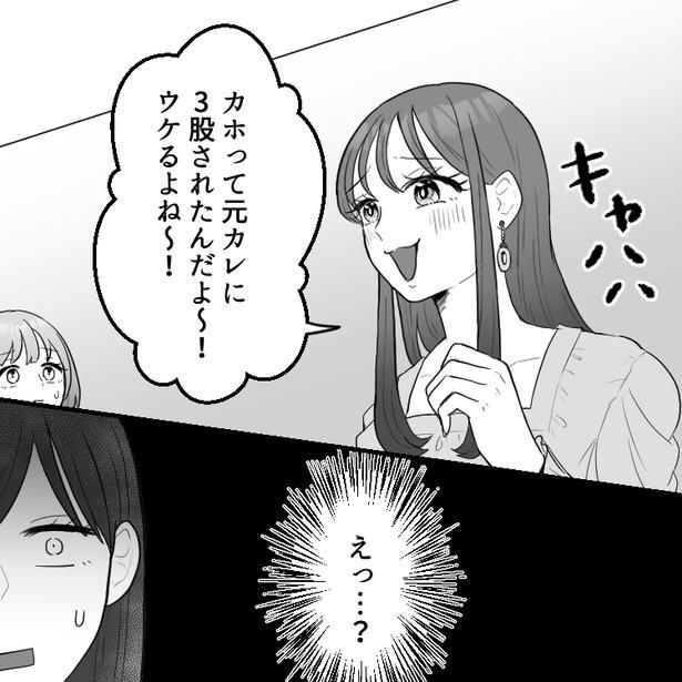 08 画像提供：mamagirl編集部/瀬戸うなぎさん