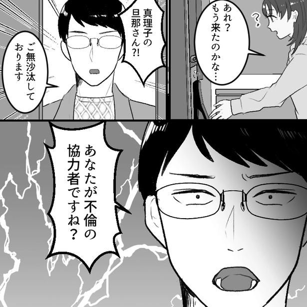 06 画像提供：mamagirl編集部/瀬戸うなぎさん