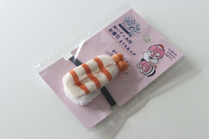 「ぬい活お寿司 まぐろ＆えび柄」のえび柄パッケージ