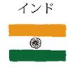 【カレーなのに煮込み不要】超簡単！ フライパンで炒めて完成「キーマカレー」のレシピの画像1