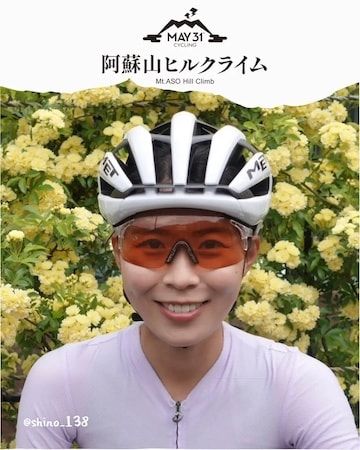 【熊本県南阿蘇村】「第2回 MAY31cycling 阿蘇山ヒルクライム」開催！ゲストライダーに篠さんが参加