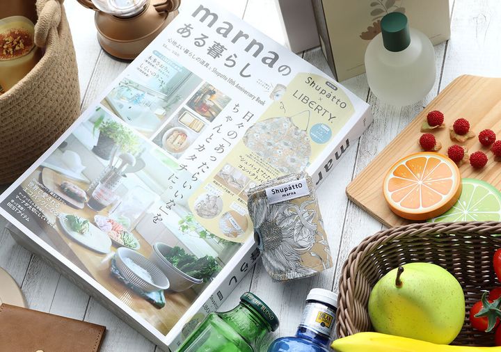 雑誌とコンパクトにたたんだエコバッグ、周りに生活雑貨が並ぶおしゃれな空間