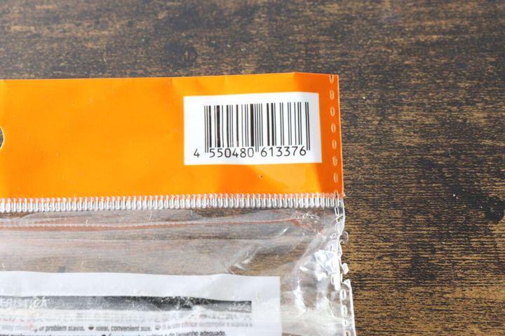オレンジ色のパッケージ上部に記載された商品のバーコード部分
