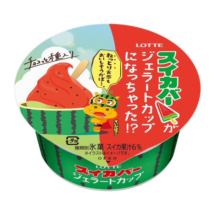 「スイカバージェラートカップ」（税込 216円） width=