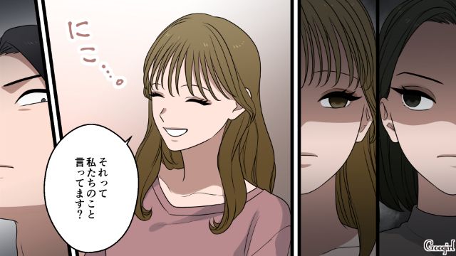 合コンでネイルをディスり…「見た目ばっかり気にしてる女って金かかりそう」失礼発言をした32歳男の話