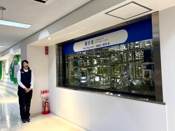 調合室