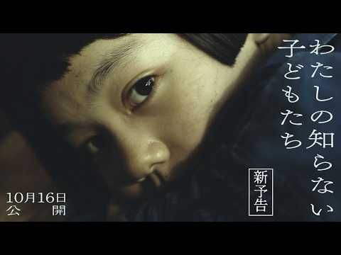 岡田准一「『火垂るの墓』の後継作はこの作品」 西川美和監督『わたしの知らない子どもたち』を絶賛