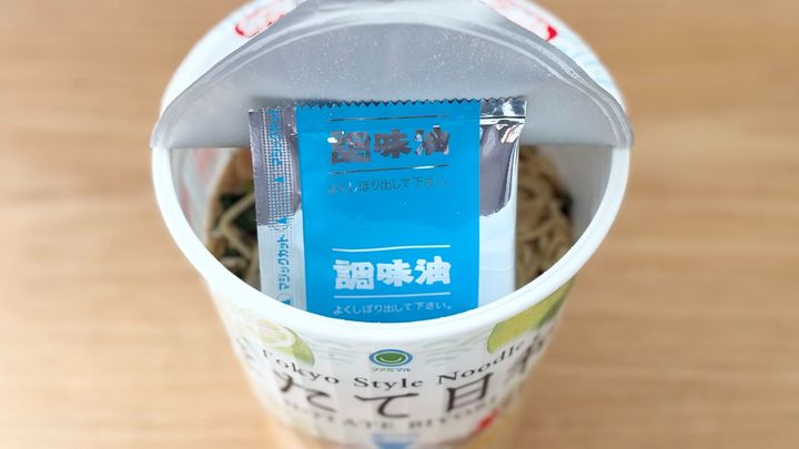 すだち強めのさっぱり味！【ファミマ】夏に食べたくなる監修カップ麺
