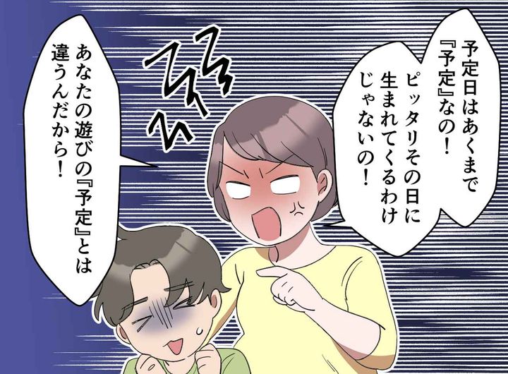 画像2: 「友達に誘われたから、海釣り行っていい？」