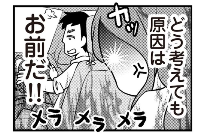 どう考えても原因はお前だ！助手席を拒む私にキレる不倫夫。再構築の道は険しすぎ？【サレ妻になり今は浮気探偵やってます#5】