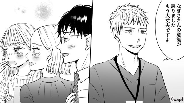 【スカッと漫画】彼氏の狙いは美人で有名な妹だった！ ゲス彼氏から妹を守った話【第26話】