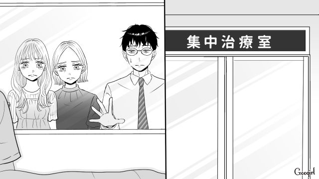 【スカッと漫画】彼氏の狙いは美人で有名な妹だった！ ゲス彼氏から妹を守った話【第26話】
