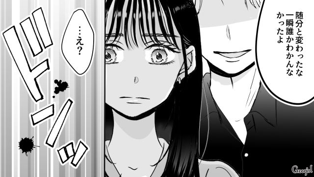 【スカッと漫画】彼氏の狙いは美人で有名な妹だった！ ゲス彼氏から妹を守った話【第25話】