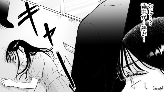 【スカッと漫画】彼氏の狙いは美人で有名な妹だった！ ゲス彼氏から妹を守った話【第25話】
