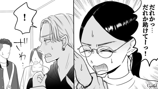 【スカッと漫画】彼氏の狙いは美人で有名な妹だった！ ゲス彼氏から妹を守った話【第24話】