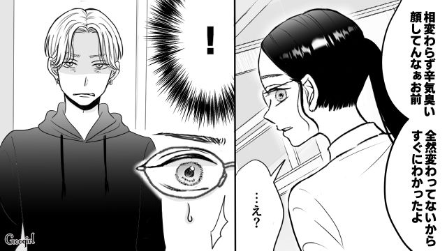 【スカッと漫画】彼氏の狙いは美人で有名な妹だった！ ゲス彼氏から妹を守った話【第24話】