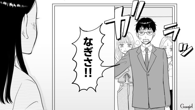 【スカッと漫画】彼氏の狙いは美人で有名な妹だった！ ゲス彼氏から妹を守った話【第22話】