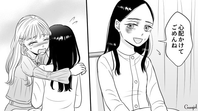 【スカッと漫画】彼氏の狙いは美人で有名な妹だった！ ゲス彼氏から妹を守った話【第22話】