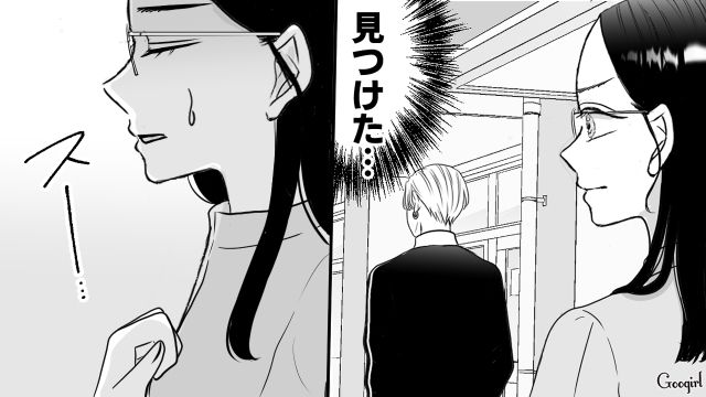 【スカッと漫画】彼氏の狙いは美人で有名な妹だった！ ゲス彼氏から妹を守った話【第21話】