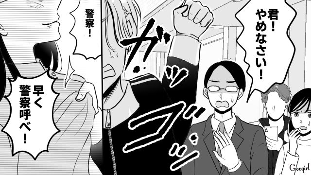 【スカッと漫画】彼氏の狙いは美人で有名な妹だった！ ゲス彼氏から妹を守った話【第21話】