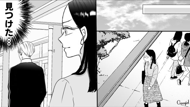 【スカッと漫画】彼氏の狙いは美人で有名な妹だった！ ゲス彼氏から妹を守った話【第20話】