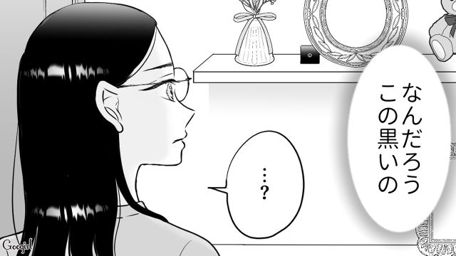 【スカッと漫画】彼氏の狙いは美人で有名な妹だった！ ゲス彼氏から妹を守った話【第17話】