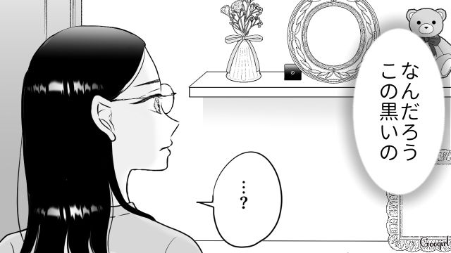 【スカッと漫画】彼氏の狙いは美人で有名な妹だった！ ゲス彼氏から妹を守った話【第16話】