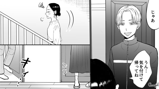 【スカッと漫画】彼氏の狙いは美人で有名な妹だった！ ゲス彼氏から妹を守った話【第12話】