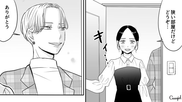【スカッと漫画】彼氏の狙いは美人で有名な妹だった！ ゲス彼氏から妹を守った話【第8話】