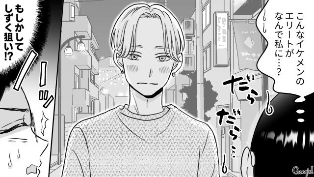 【スカッと漫画】彼氏の狙いは美人で有名な妹だった！ ゲス彼氏から妹を守った話【第3話】