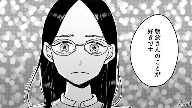 【スカッと漫画】彼氏の狙いは美人で有名な妹だった！ ゲス彼氏から妹を守った話【第2話】