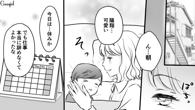 【スカッと漫画】このままじゃ一生子どもを抱けない？ 義母に子どもを奪われた話【最終話】