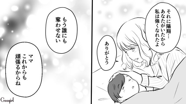 【スカッと漫画】このままじゃ一生子どもを抱けない？ 義母に子どもを奪われた話【最終話】