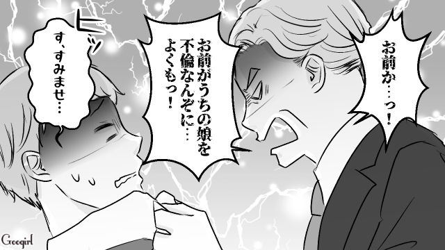 【スカッと漫画】このままじゃ一生子どもを抱けない？ 義母に子どもを奪われた話【第22話】