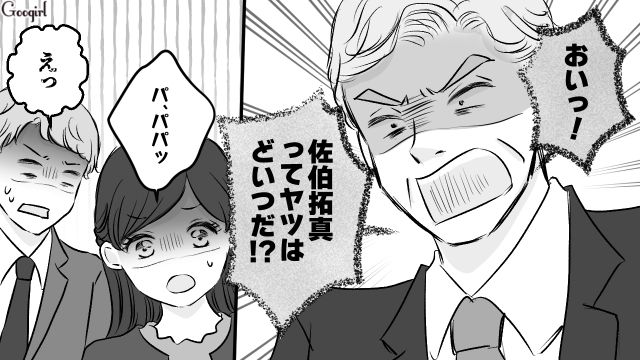 【スカッと漫画】このままじゃ一生子どもを抱けない？ 義母に子どもを奪われた話【第22話】