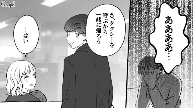 【スカッと漫画】このままじゃ一生子どもを抱けない？ 義母に子どもを奪われた話【第21話】