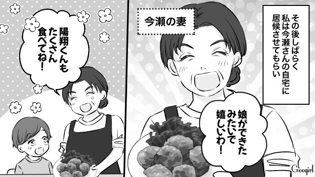 【スカッと漫画】このままじゃ一生子どもを抱けない？ 義母に子どもを奪われた話【第21話】