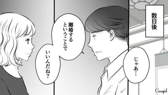 【スカッと漫画】このままじゃ一生子どもを抱けない？ 義母に子どもを奪われた話【第21話】