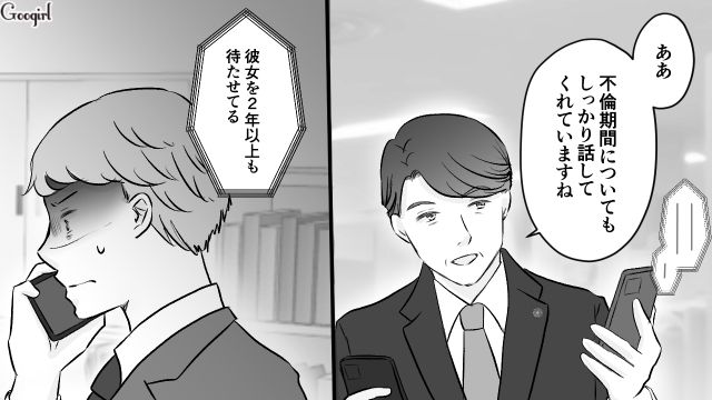 【スカッと漫画】このままじゃ一生子どもを抱けない？ 義母に子どもを奪われた話【第20話】