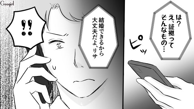 【スカッと漫画】このままじゃ一生子どもを抱けない？ 義母に子どもを奪われた話【第20話】