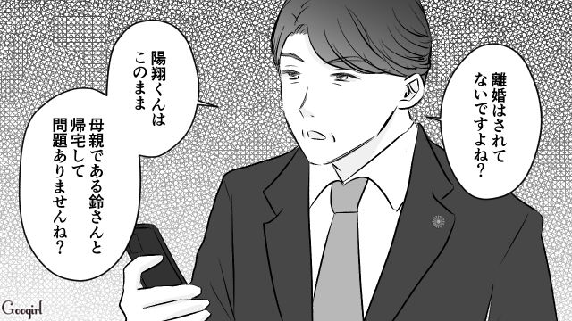 【スカッと漫画】このままじゃ一生子どもを抱けない？ 義母に子どもを奪われた話【第20話】