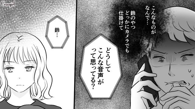 【スカッと漫画】このままじゃ一生子どもを抱けない？ 義母に子どもを奪われた話【第20話】