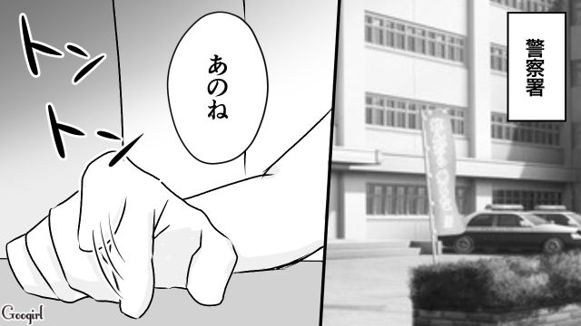 【スカッと漫画】このままじゃ一生子どもを抱けない？ 義母に子どもを奪われた話【第19話】