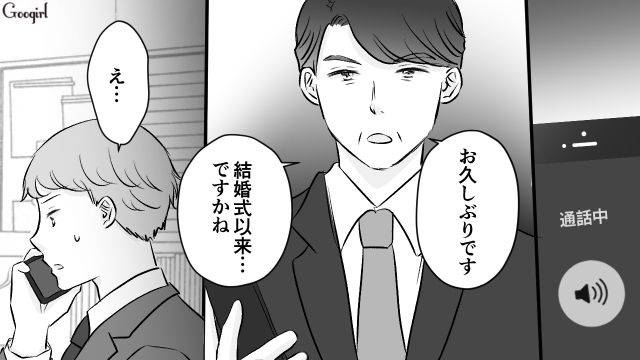【スカッと漫画】このままじゃ一生子どもを抱けない？ 義母に子どもを奪われた話【第19話】