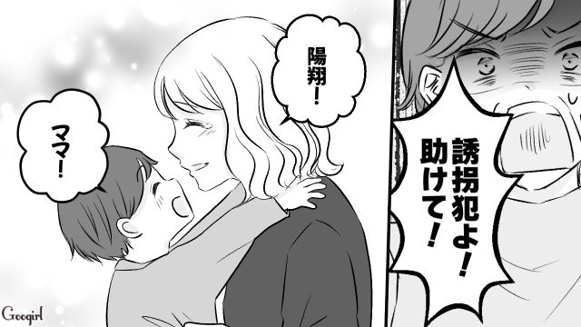 【スカッと漫画】このままじゃ一生子どもを抱けない？ 義母に子どもを奪われた話【第18話】