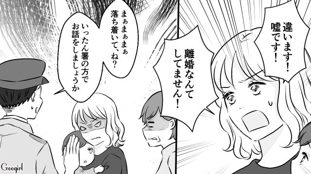 【スカッと漫画】このままじゃ一生子どもを抱けない？ 義母に子どもを奪われた話【第18話】