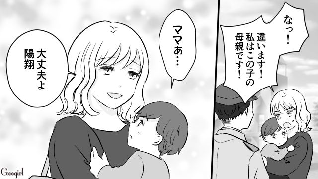 【スカッと漫画】このままじゃ一生子どもを抱けない？ 義母に子どもを奪われた話【第18話】