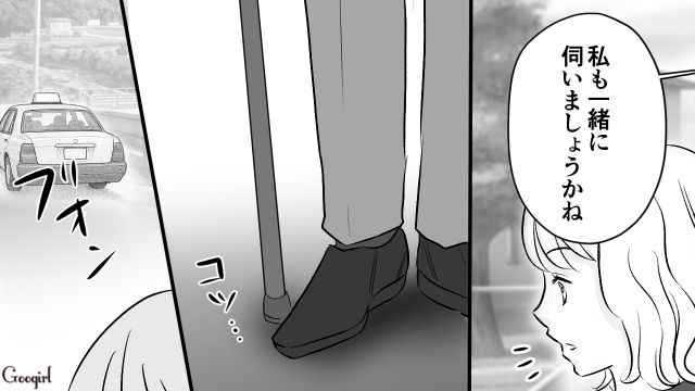 【スカッと漫画】このままじゃ一生子どもを抱けない？ 義母に子どもを奪われた話【第18話】