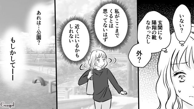 【スカッと漫画】このままじゃ一生子どもを抱けない？ 義母に子どもを奪われた話【第17話】