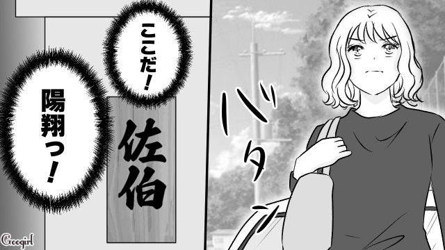 【スカッと漫画】このままじゃ一生子どもを抱けない？ 義母に子どもを奪われた話【第17話】